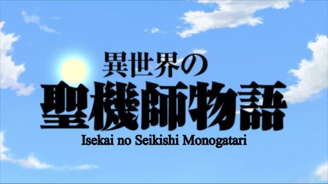 Tenchi Muyo War on Geminar00008