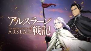 The Heroic Legend of Arslan