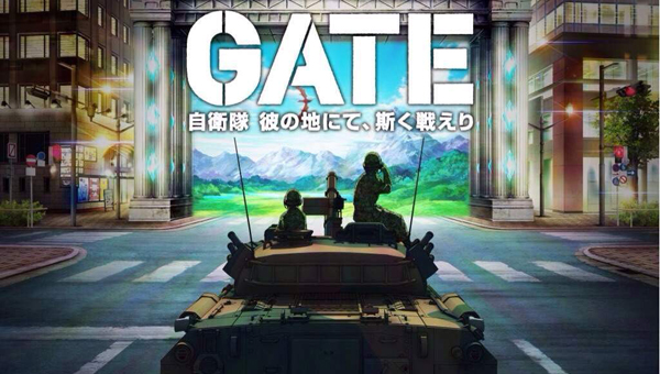 GATE
