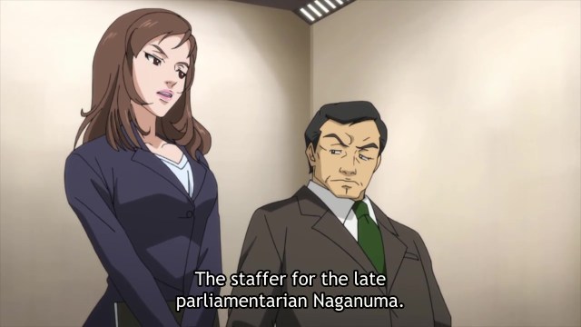 Active Raid Episode 900031.jpg