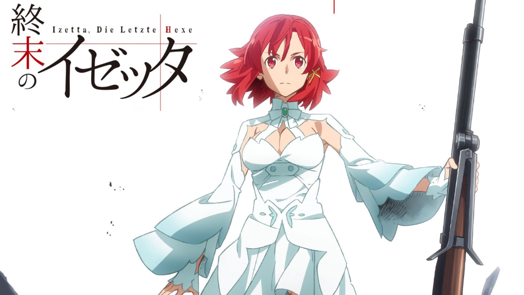 izetta_fall2016_rr