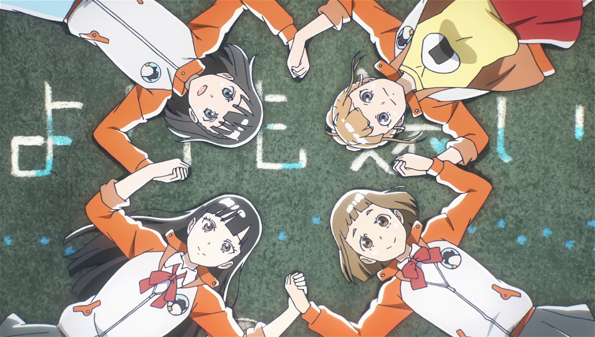 A Place Farther Than the Universe_RR.jpg